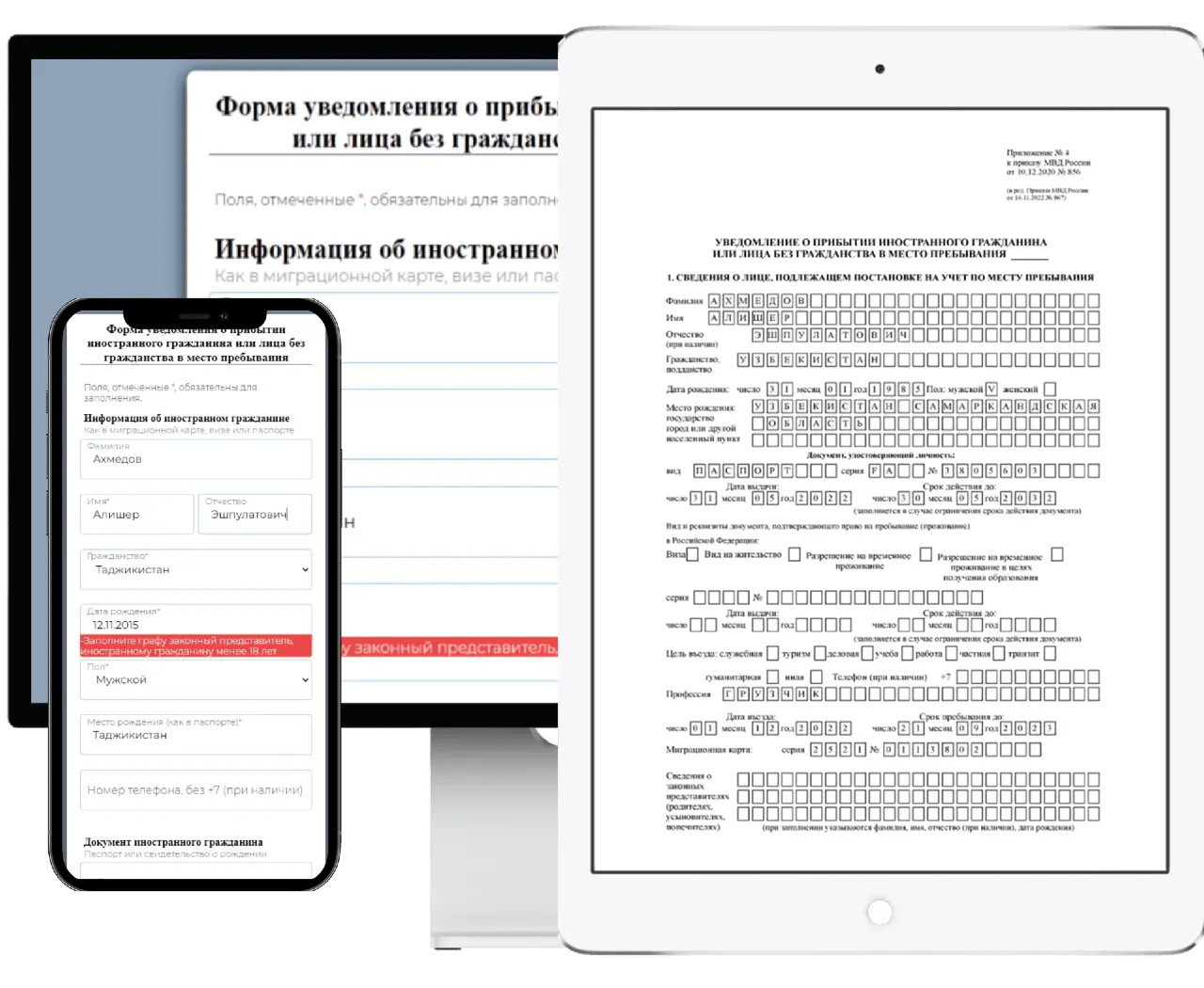 Генерация документов